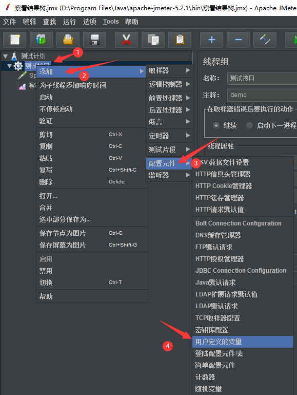 配置元件